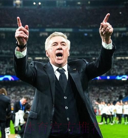 安切洛蒂:希望上赛季意甲夺冠能让米兰开启新王朝 安切洛蒂:希望上赛季意甲夺冠能让米兰开启新王朝