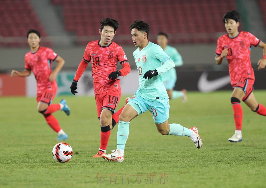 中国足协积极关注U17锦标赛小球员受伤一事