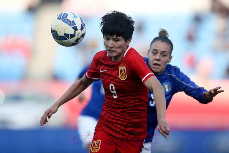 女足热身中国1-1意大利 王珊珊攻入关键进球